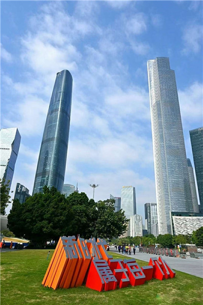 尽在掌握 尽在掌握